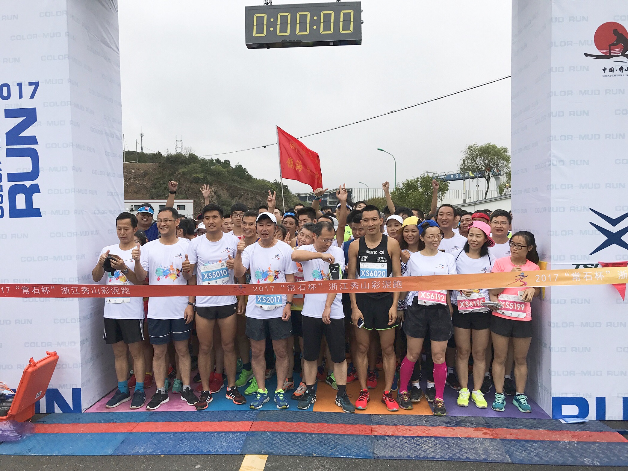 More Than 1,000 People Compete “2017 TSUNEISHI CUP” Marathon Held at Xiushan Island
