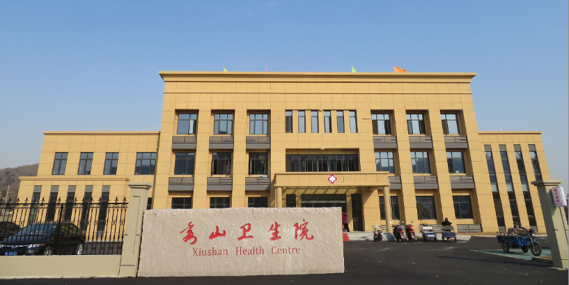 “Xiushan Hospital” opens on Xiushan Island — TSUNEISHI GROUP (ZHOUSHAN) SHIPBUILDING contributed to construction costs