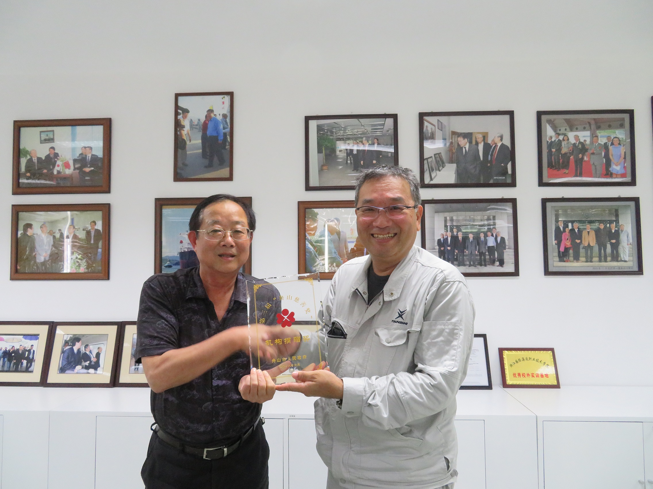 TSUNEISHI GROUP (ZHOUSHAN) SHIPBUILDING Receives Charitable Company Award 
from Zhoushan City